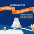 Пора оформлять 'загранник'!