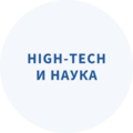 Ученые создали пассивную геотермальную систему против обледенения дорог