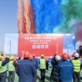 В Китае начали строить ветровую электростанцию с высотой башен 200 метров