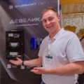 Выставка Hi-Tech Building 2026: от технологий к ценности умного дома