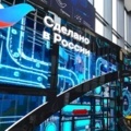 Royal Thermo получил сертификат «Сделано в России»
