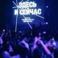 MDV — среди участников одного из крупнейших форумов девелоперов и застройщиков
