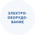 «Росатом» построит крупнейшие солнечные электростанции в Забайкальском крае