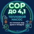 Тепловой насос, использующий тепло сточных вод душевых обеспечивает COP до 4,1