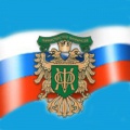 Единая программа обучения аудиторов