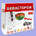 Система защиты от протечек 'Аквасторож Премиум'