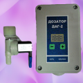 A New Air Humidifier AG-1-15 (DAG)