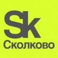 логтип 'Сколково'