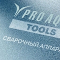 Новый сварочный набор PROAQUA TOOLS