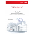 Группа компаний «Терморос» – официальный партнёр Danfoss в России