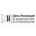 Grundfos стал участником форума «День инноваций»
