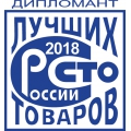 Победа в конкурсе «100 лучших товаров России»