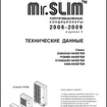 Новый технический каталог по Mr. Slim (Mitsubishi Electric)