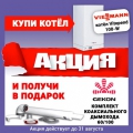 Новинка Gekon – коллекторы из нержавеющей стали 