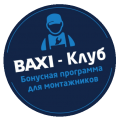 «BAXI-Клуб» подводит итоги работы за прошедший квартал