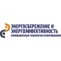 Энергосбережение и энергоэффективность. Пресс-релиз выставки