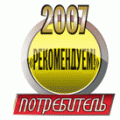 Конвекторы NOIROT удостоены фирменного знака «Потребитель рекомендует!»