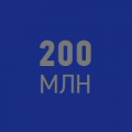 Заказ на 200 млн. шведских крон