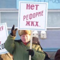 Грозит ли России новый социальный взрыв