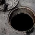 Внимание, розыск!
