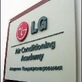 LG учит приручать климат