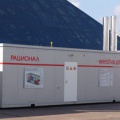 Компания РАЦИОНАЛ приглашает посетить выставочные котельные