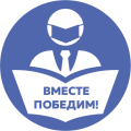 COVID-19: обращение к читателям