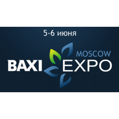 Фото. Утверждена программа BAXI Expo Moscow 2019