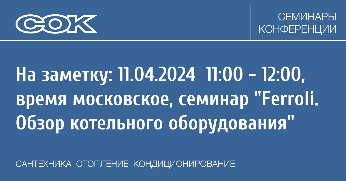 инструкция по обслуживанию котелен. инструкция по обслуживанию котелен. лучшие инструкции. инструкция по обслуживанию котелен. инструкция к камере.
