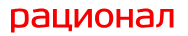 Логотип Рационал