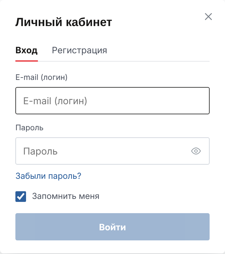 Вкладка «Вход» в окне «Личный кабинет»